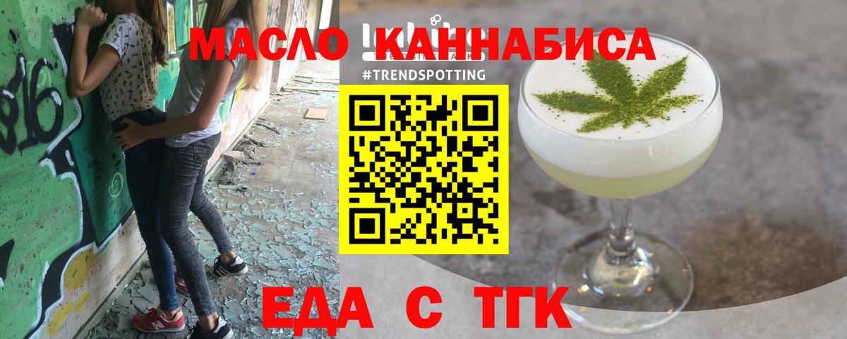 Азов  Canna-Cookies марихуана  Вход с VPN 