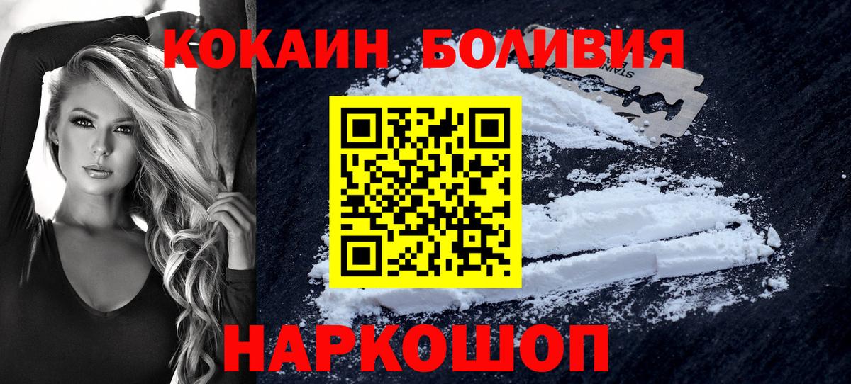 КОКАИН 98% Азов