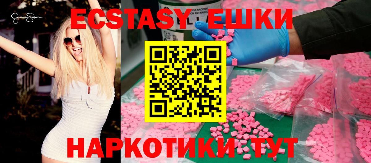 Ecstasy louis Vuitton Азов