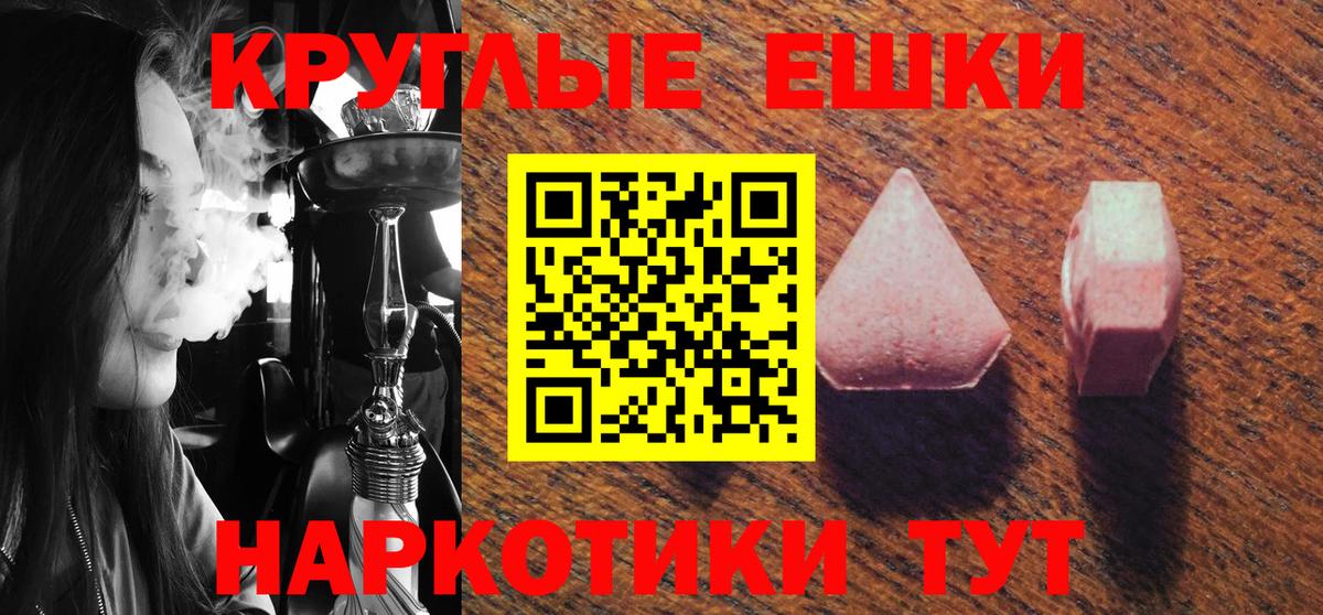 Экстази  Вход с VPN  Ecstasy Cube  OMG ССЫЛКА  ЭКСТАЗИ MDMA  Азов 