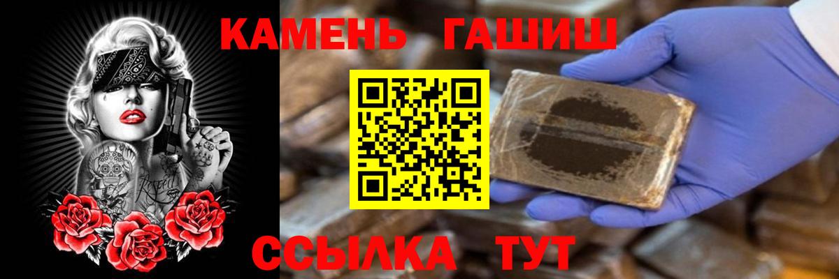 ГАШ убойный Азов