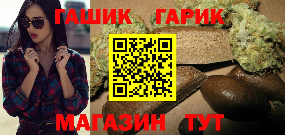 A PVP СОЛЬ кристаллы  ГАШ  Cocaine  Экстази  Вход с VPN  Азов  Лсд 25  МДМА  Мефедрон   Канабис 
