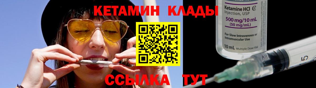 МЕТАДОН Азов