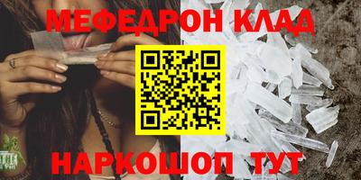 мефедрон мука Коммунар