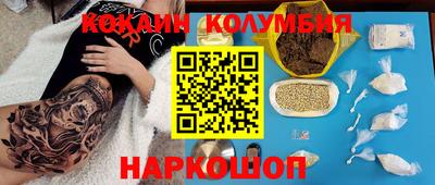 мефедрон мука Коммунар