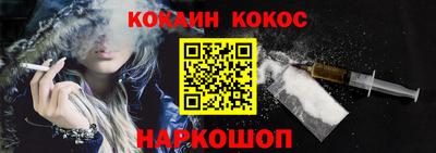 марихуана Комсомольск-на-Амуре