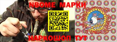мефедрон VHQ Конаково