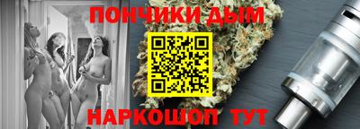 мефедрон мука Коммунар