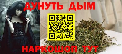 марихуана Комсомольск-на-Амуре
