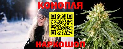 марихуана Комсомольск-на-Амуре