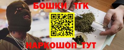 мефедрон VHQ Конаково