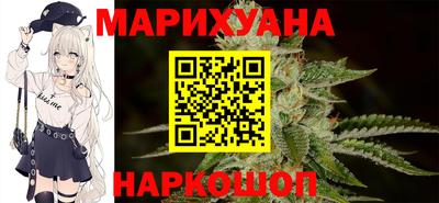 мефедрон VHQ Конаково