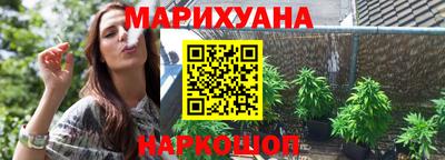 марихуана Комсомольск-на-Амуре