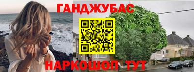 мефедрон мука Коммунар