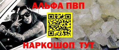 марихуана Комсомольск-на-Амуре
