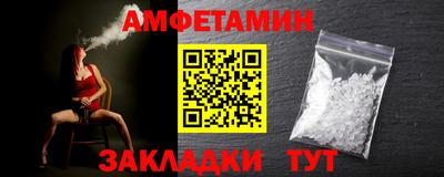 мефедрон VHQ Конаково