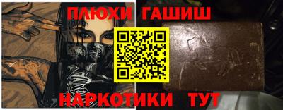 мефедрон мука Коммунар