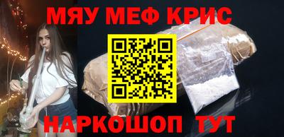MDMA Premium VHQ Краснокаменск