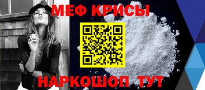 мефедрон VHQ Конаково