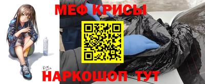 мефедрон мука Коммунар