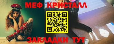 мефедрон мука Коммунар