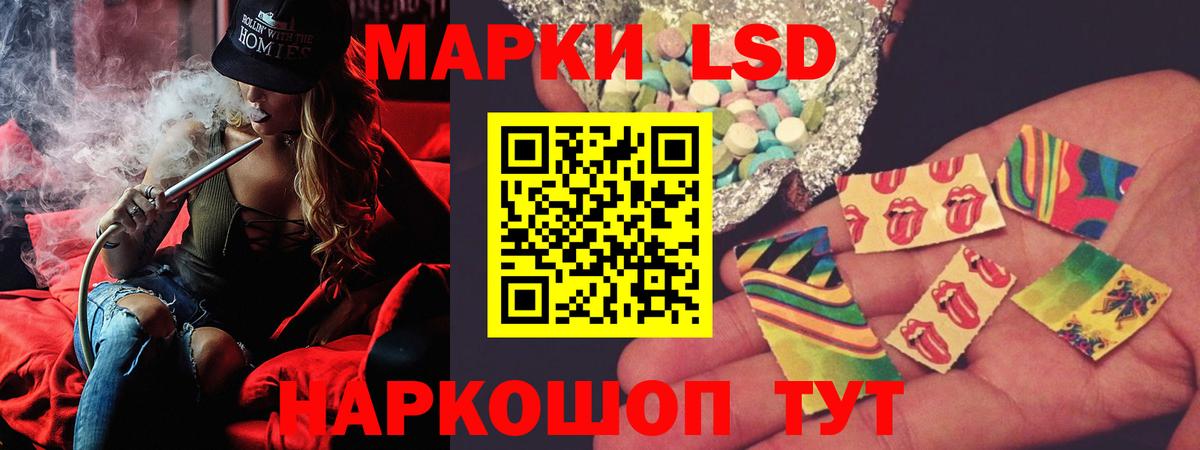 LSD-25 экстази ecstasy  Вход с VPN  Азов 