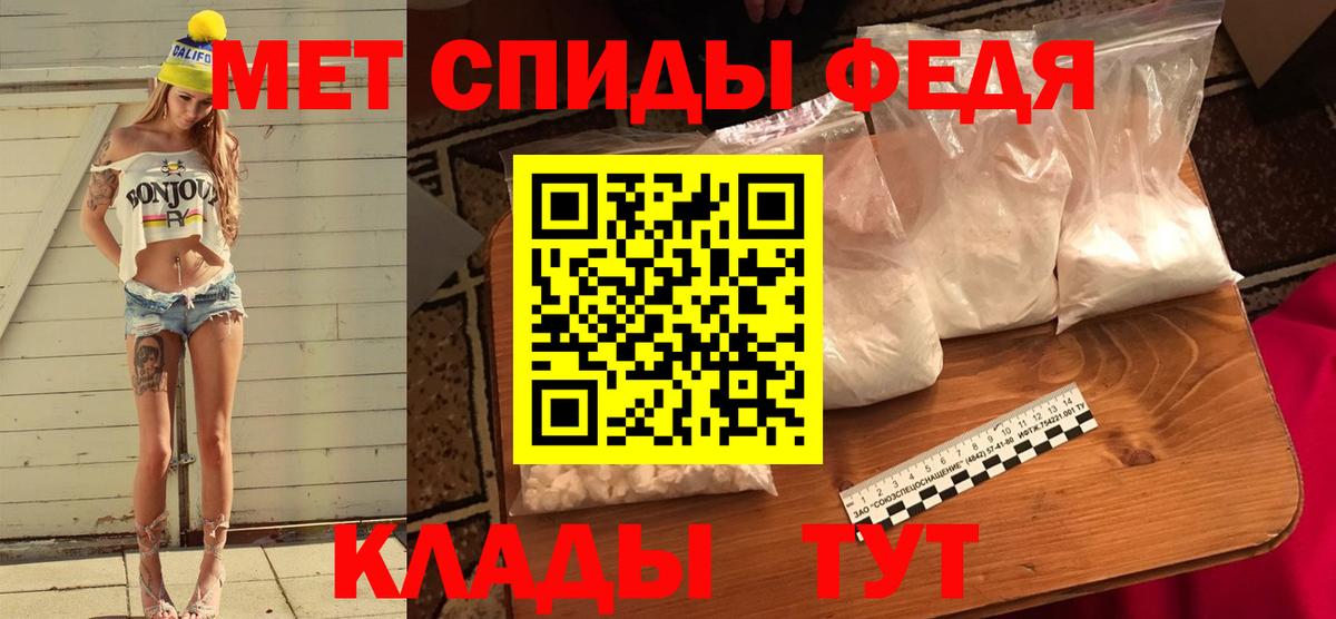 Метамфетамин винт Азов