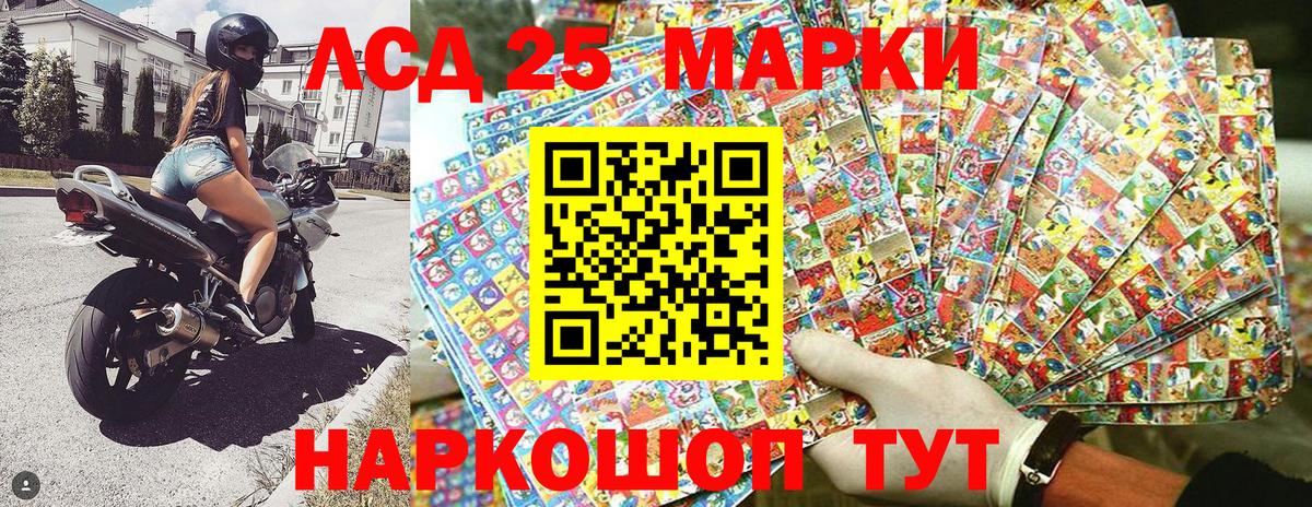 Азов  Марки N-bome 1,5мг  Вход с VPN 